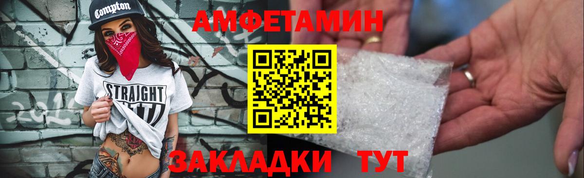 Амфетамин VHQ  АМФЕТАМИН  Первоуральск  Вход с VPN  Амфетамин 