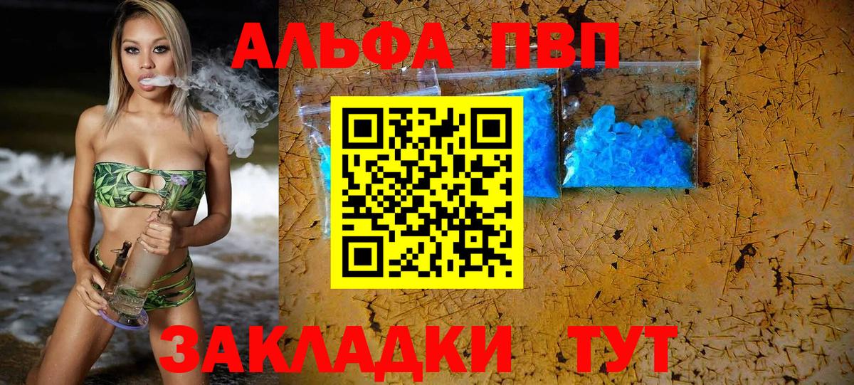 Alpha-PVP СК КРИС Первоуральск
