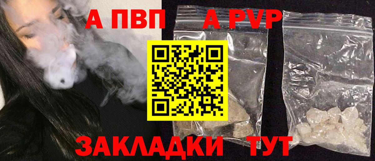 КОКАИН  ГАШИШ  NBOMe  Меф   МАРИХУАНА  Первоуральск  МДМА  Вход с VPN 