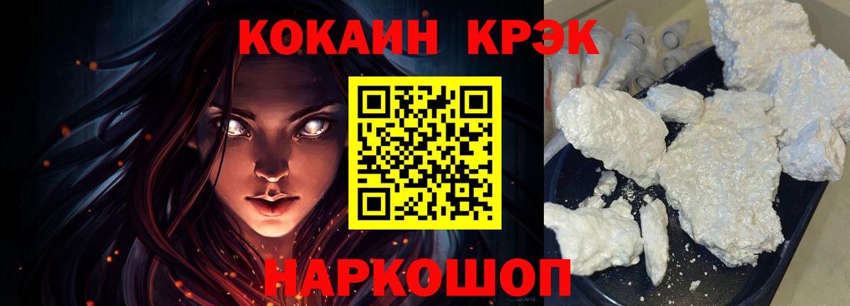 COCAIN Эквадор Первоуральск