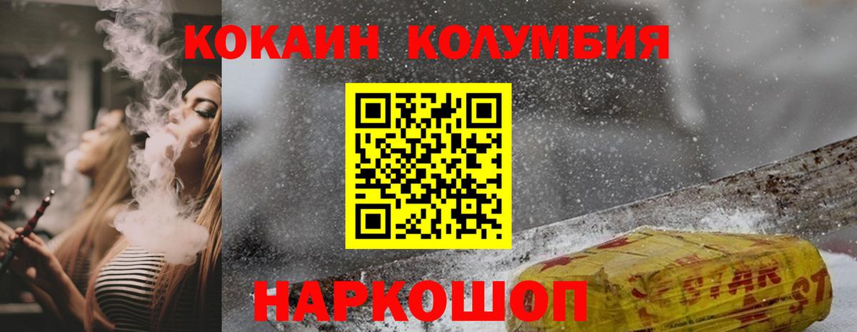 Гашиш Первоуральск