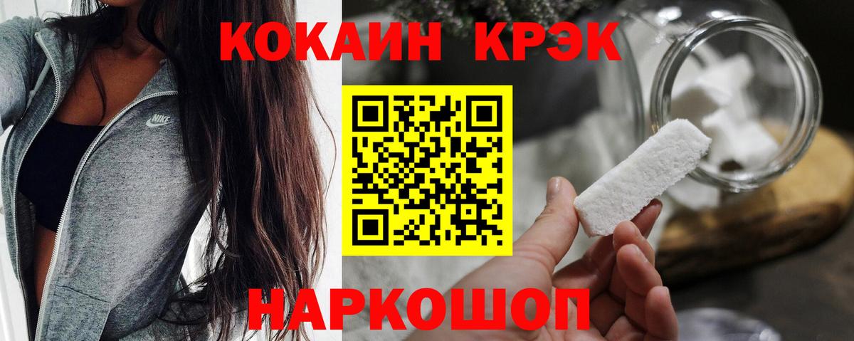 Первоуральск  COCAIN Боливия  Кокаин Колумбийский  Вход с VPN 