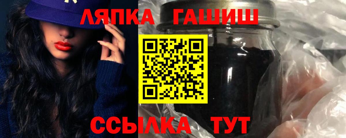 ГАШИШ индика сатива Первоуральск