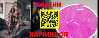 кокаин Пугачёв