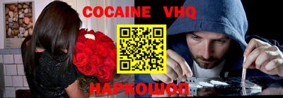 кокаин Пугачёв