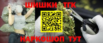 гашиш Пушкино