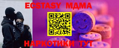 прущий лед Пыть-Ях