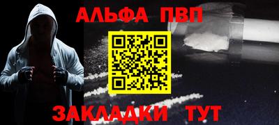 прущий лед Пыть-Ях