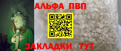 кокаин Пугачёв