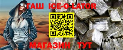 кокаин Пугачёв