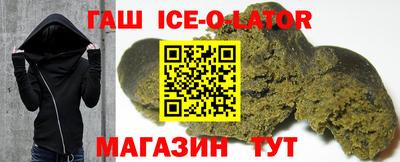 прущий лед Пыть-Ях