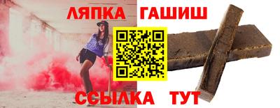 прущий лед Пыть-Ях