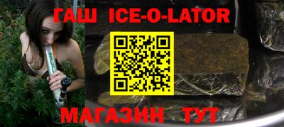 прущий лед Пыть-Ях