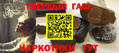 гашиш Пушкино