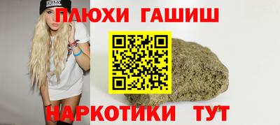 гашиш Пушкино