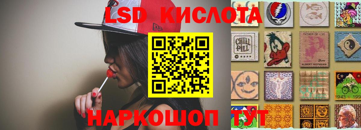 ЛСД экстази ecstasy  LSD-25 экстази ecstasy  Первоуральск  Вход с VPN 