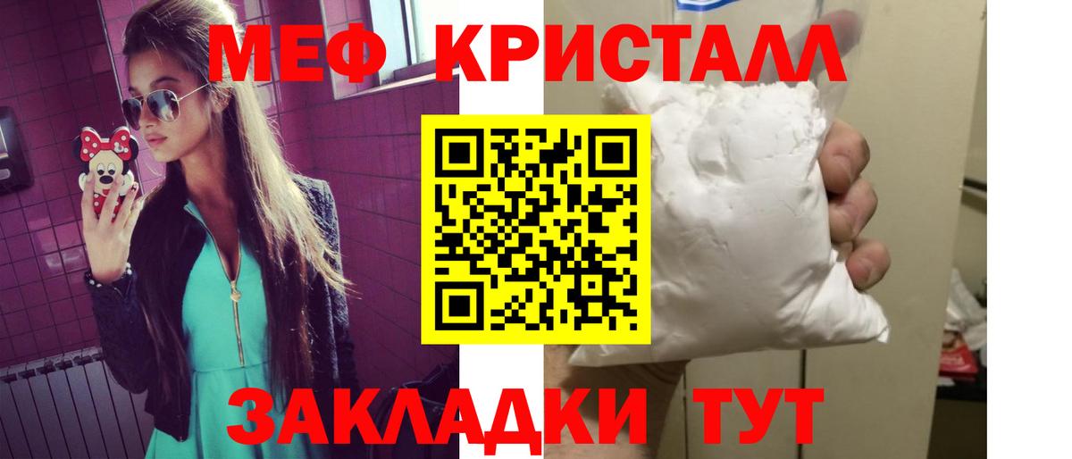 МЕФ Первоуральск