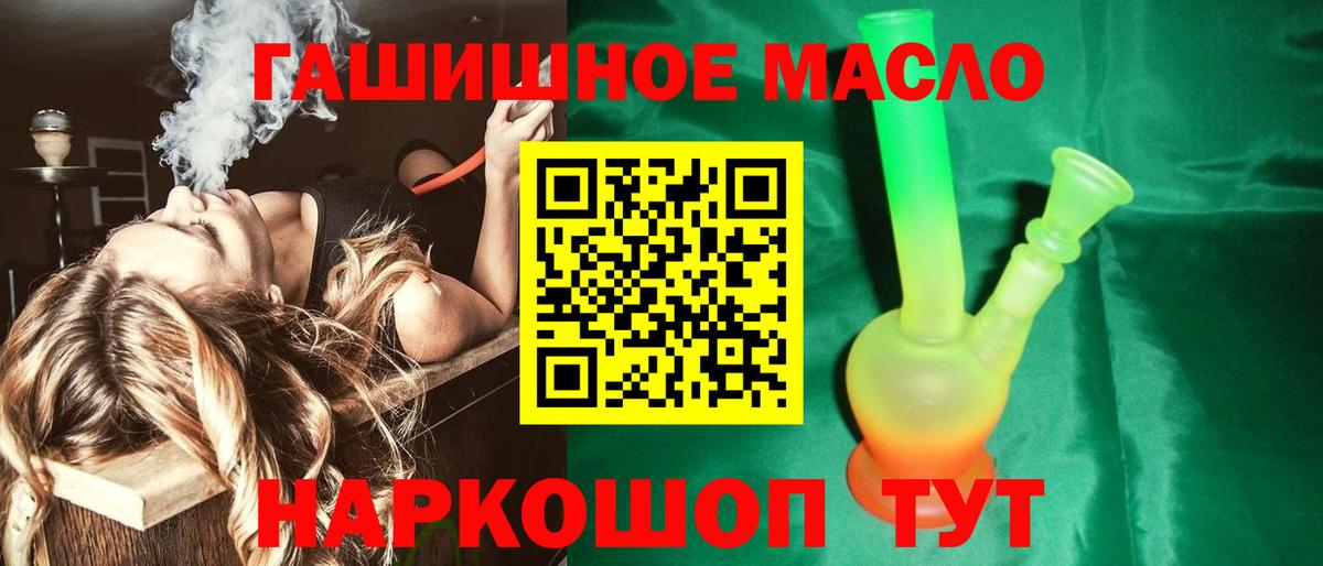 ТГК вейп с тгк Первоуральск