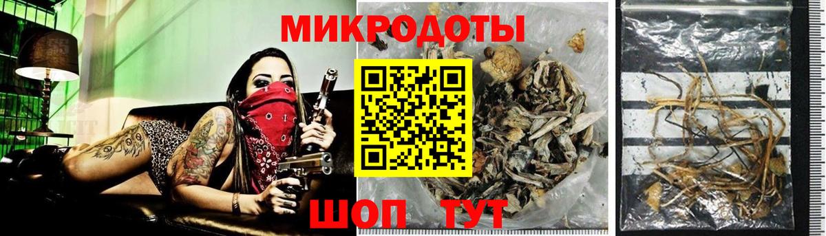 Галлюциногенные грибы мухоморы Первоуральск