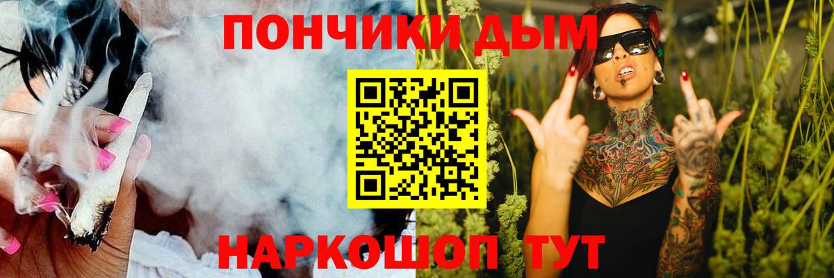 Шишки марихуана AK-47  МАРИХУАНА семена  Вход с VPN  Бошки Шишки White Widow  Первоуральск 