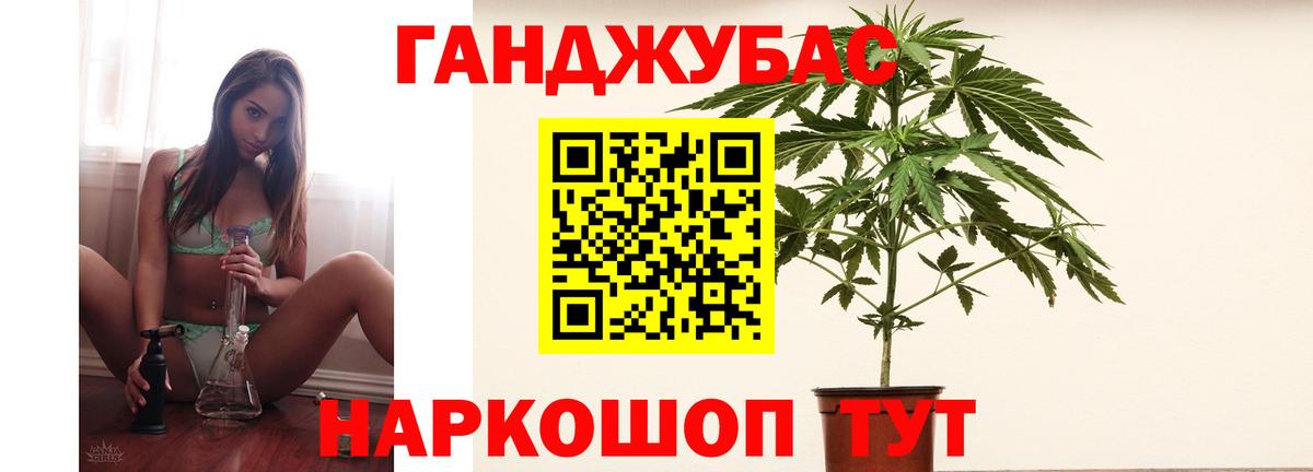 Бошки марихуана VHQ Первоуральск